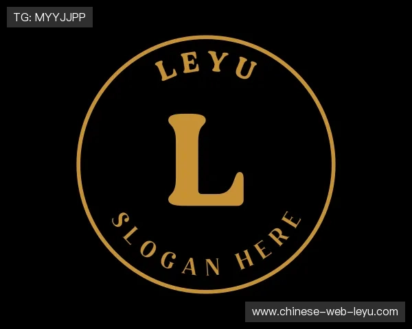 关于leyu
